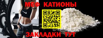 винт Бугуруслан