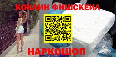 винт Будённовск