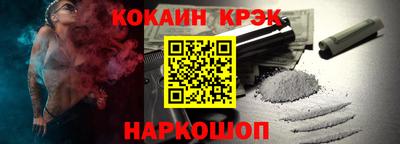 винт Будённовск