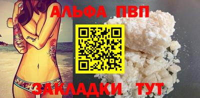 дурь Бузулук