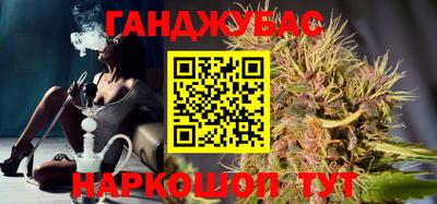 дурь Бузулук