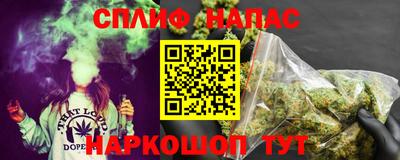 винт Бугуруслан
