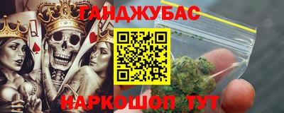 винт Будённовск