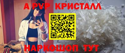 винт Бугуруслан