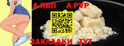 винт Бугуруслан