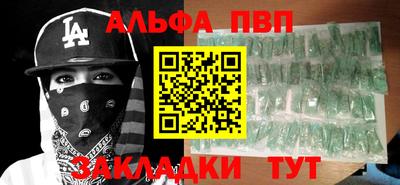 винт Будённовск