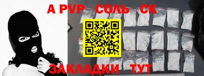 дурь Бузулук