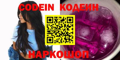 винт Будённовск