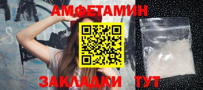 винт Бугуруслан