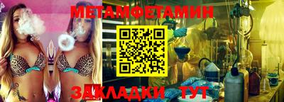 винт Будённовск