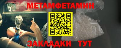 винт Будённовск