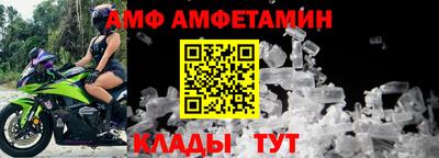 винт Будённовск