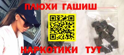 дурь Бузулук