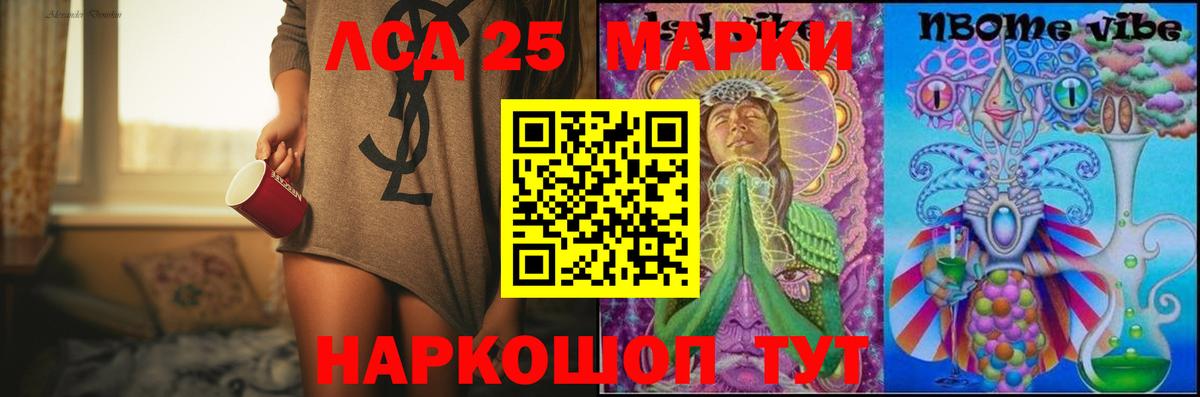 LSD-25 экстази ecstasy  LSD-25 экстази ecstasy  Вход с VPN  Минусинск 