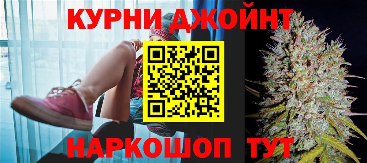 Марихуана THC 21%  Вход с VPN  Шишки марихуана семена  Марихуана MAZAR  Минусинск  Марихуана марихуана 